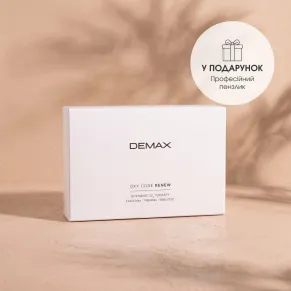 DEMAX Oxy Code Renew